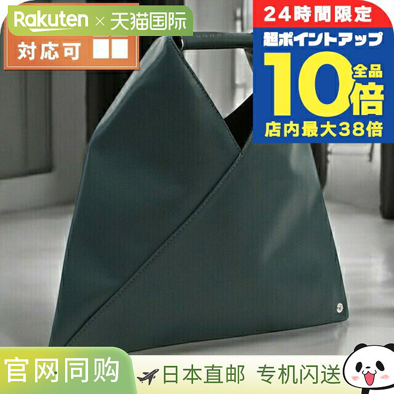 日本直邮MM6 女士手提包品牌M60606绿色轻便小巧手提包高端时尚女,箱包皮具/热销女包/男包,通用款女包,淘宝优惠券,粉丝福利购,淘宝优惠卷