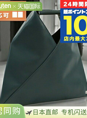 日本直邮MM6 女士手提包品牌M60606绿色轻便小巧手提包高端时尚女