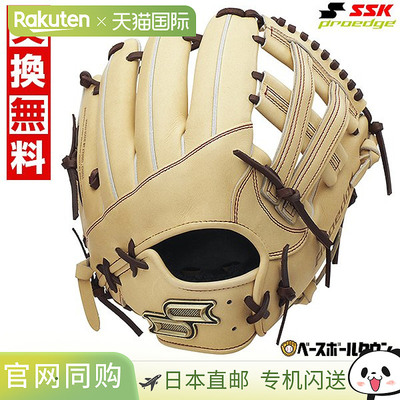 日本直邮SSK Pro Edge 系列 SBN 内野手手套尺码 6S (PKS86625F)/