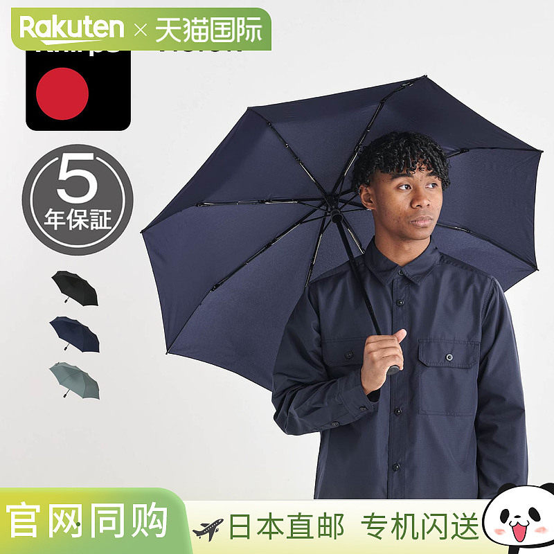 日本直邮Knirps 折叠雨伞自动开合雨伞男女 8 骨 VISION 海军绿色图片