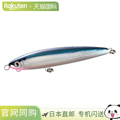 Shimano 假饵Lure Ocea Full Throttle 190F Jet Boost 003 N San