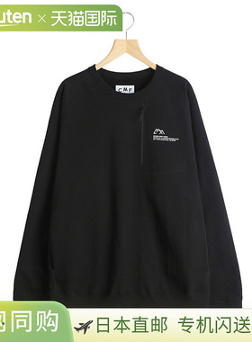 日本直邮CMF户外服装：粘合运动衫：CMF2601-C05