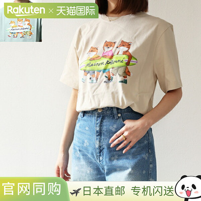 日本直邮Maison Kitsune Surfing Foxes 舒适 T 恤 T 恤短袖徽标