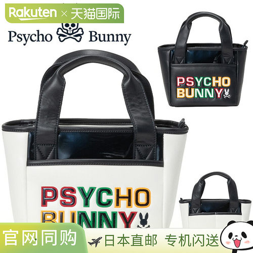 日本直邮Psycho Bunny Golf LOGOART 圆形包 PBMG5FB7 2025 型号