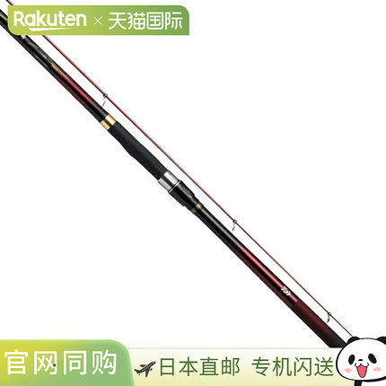 日本直邮达亿瓦（DAIWA）矶钓竿 波涛 3-53 远投 [2021 年款]