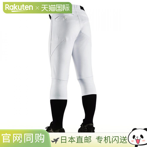 日本直邮DESCENTE D-COMFIT 裤子 短款 DB-1134P-SWHT 棒球制服裤