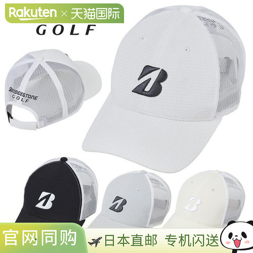 日本直邮Bridgestone 高尔夫男士酷炫半网眼帽 CPS26F