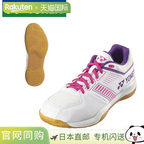 日本直邮YONEX 尤尼克斯 Power Cushion Strider Flow 羽毛球鞋 S