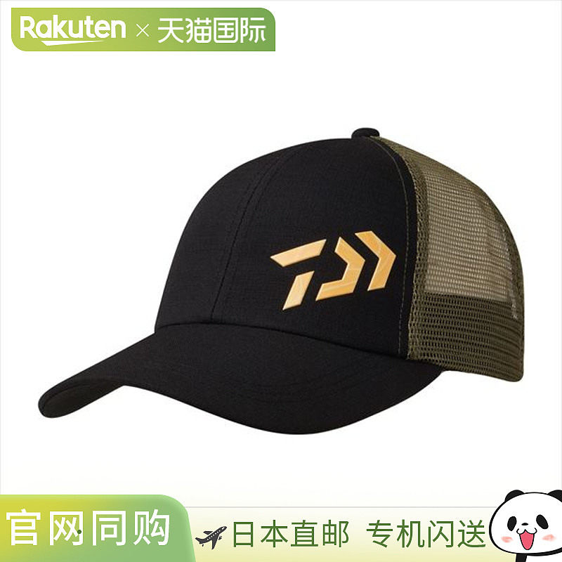 日本直邮Daiwa 帽子 DC-6624 3D 标志半网帽 黑橄榄色 均码