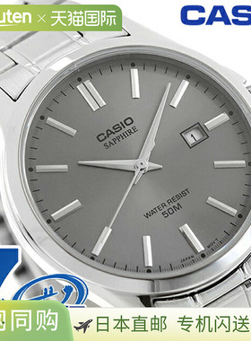 日本直邮卡西欧 MTS-115D-8AV 是一款国际标准型号是一款男士石英