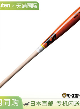 日本直邮Xanax软木棒球棒松山隆平型号C5584厘米730克平均重量中B