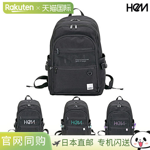 Hem Ray Daypack 背包30L39-712
