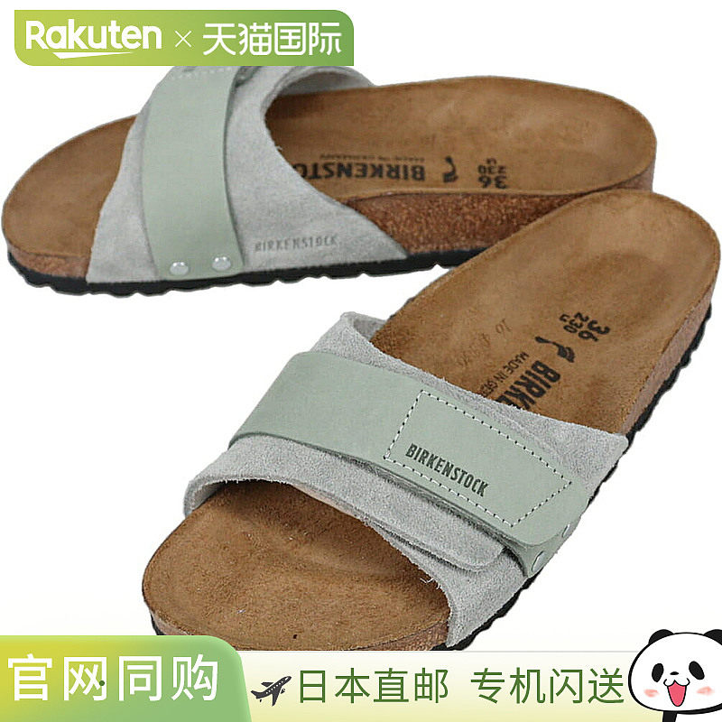 日本直邮BIRKENSTOCK 勃肯 Oita 现代款绒面革凉鞋 Pure Sage 窄
