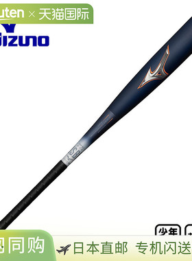 日本直邮Mizuno 球棒Beyond Max Legacy 垒球 1CJBR183