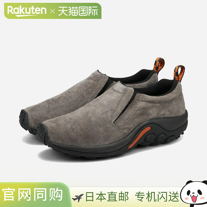 日本直邮MERRELL JUNGLE MOC Merrell Jungle Moc 锡色 j60805