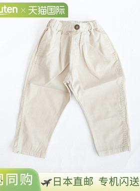 [R221025] FOKIDS(FO儿童)产品染色褶裥裤子