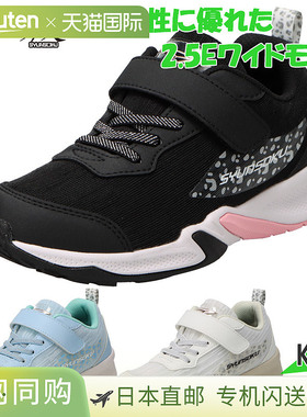 日本直邮Syunsoku 男童女童鞋运动鞋魔术贴运动学校 syunsoku LEJ