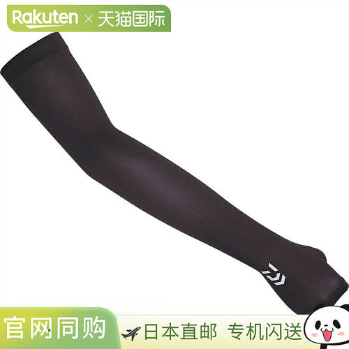 日本直邮Daiwa Wear DA-7725 Ice Dry 手臂套带指槽L 码枪灰色