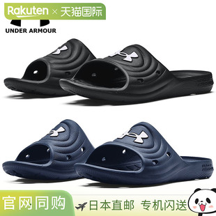 日本直邮Under Armour UA Rocker IV 拖鞋 3023758