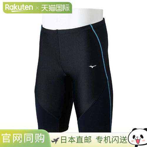 日本直邮Mizuno Aqua Fitness EZ SWIM 半截式泳裤 男士 N2JBC121