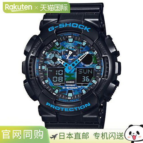 日本直邮卡西欧G-SHOCK GA-100CB-1AJF手表