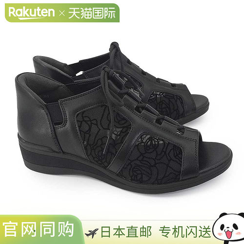 日本直邮Madras Soft Step 女士凉鞋 SSP3802：薄纱材质系带设计
