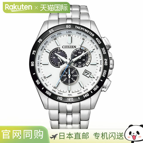 西铁城 西铁城手表 CIT･19A Eco Radio SS M 手表 CB5874-90A