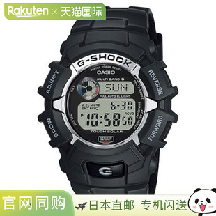 2310 1JF手表 SHOCK 日本直邮卡西欧G