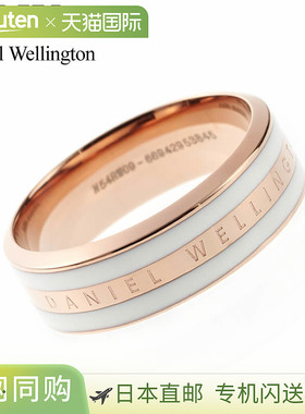 日本直邮Daniel Wellington 戒指 Emily EMALIE 女士 DW00400042