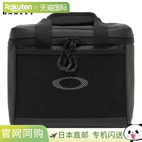 日本直邮Oakley 男士保冷包 ESSENTIAL Cooler Box M 9.0 FOS9019