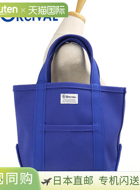 日本直邮ORCIVAL 小号手提包 [OR-H0285-KWC FW25] 男女通用帆布