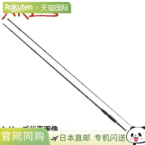 日本直邮宇崎日新 ARES Lester Ruler Sensitivity 鱿鱼竿 8.6 ML