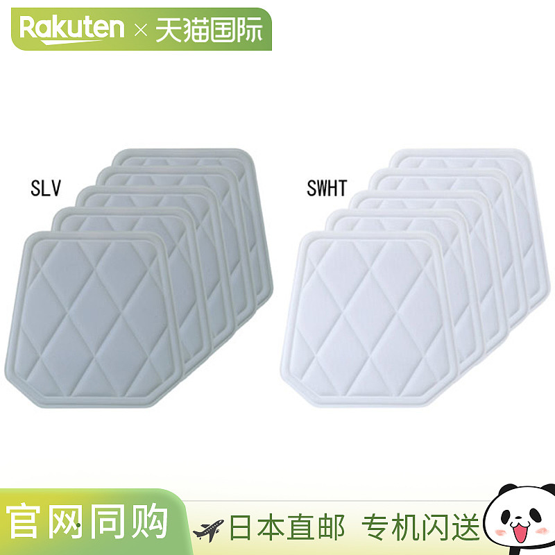 日本直邮DESCENTE 棒球/垒球护臂/护脚 C-025S 臀垫（小号）5 件