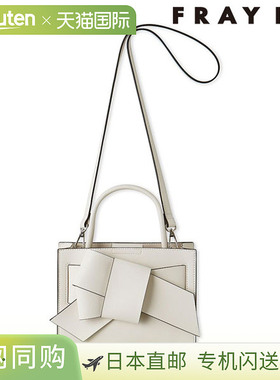 日本直邮FRAY ID 手提包 单肩包 织带 fwgb259301