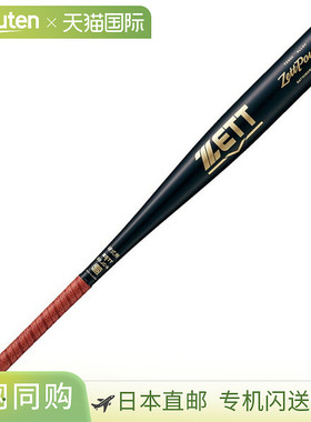 日本直邮ZETT 硬金属球棒 ZettPower GB 83cm 棒球棒 BAT10383-19