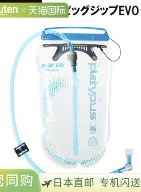 Platypus Big Zip EVO2 水袋背包，用于补水、防脱水和防中暑，非