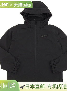日本直邮Montbell 男士夹克尺码 105 (XL)黑色MW3HAMJW203BK105