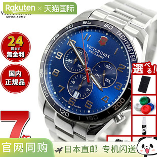 日本直邮Victorinox 男士手表FieldForce Classic Chrono蓝色2419