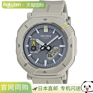 日本直邮卡西欧徒步旅行者系列 PRJ-B001-7JF 手表