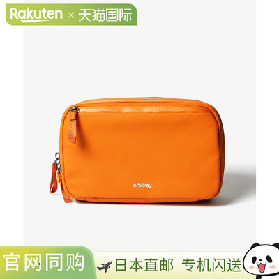 Orbitkey 二合一科技袋 WTP1 BLK-109 WTP1 TER-109 男女通用小物
