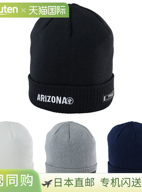 PING HW-F2418 Arizona 针织帽 男款 寒冷天气高尔夫帽 秋冬款