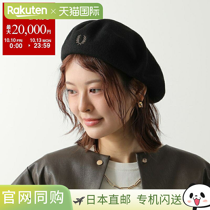日本直邮FRED PERRY 女士贝雷帽 HW7646尼龙混纺羊毛带月桂花环刺