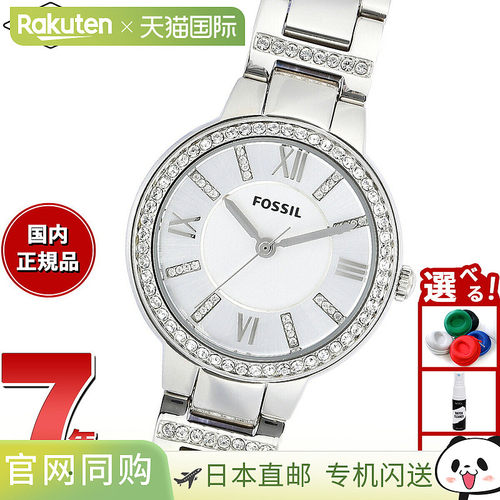日本直邮FOSSIL 女士 VIRGINIA 不锈钢手表 ES3282