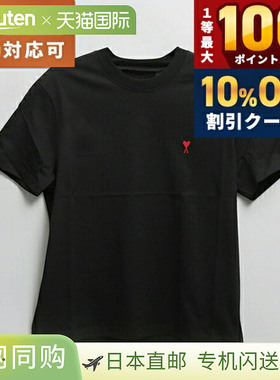 日本直邮AMI PARIS Ami de Coeur 永久系列 T恤 BFUTS035-001-M