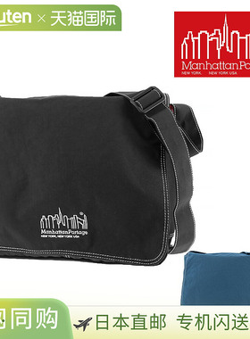 日本直邮Manhattan Portage MP2605CROSSOVER 单肩包黑色/蓝色男