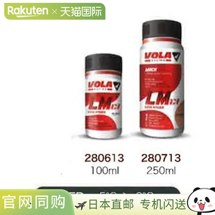 VOLA 滑雪液体蜡,LMach 红色