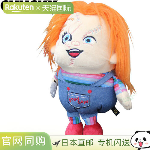 日本直邮Child's Play Charles Lee Ray Chucky 一号木杆头套Maru