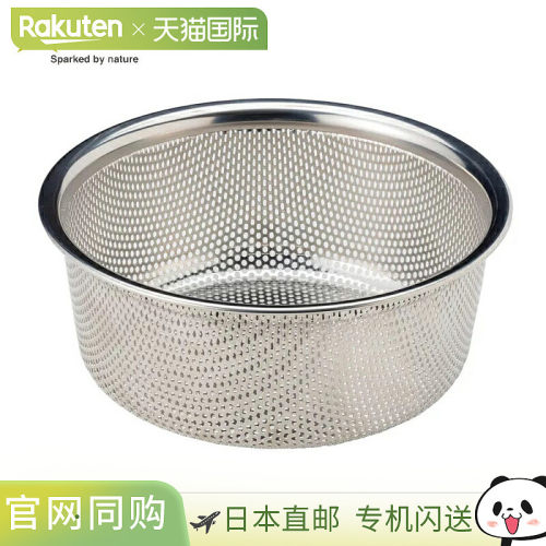 日本直邮SOTO GORA 打孔滤锅 ST-950P