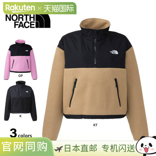 The North Face 女士外套套头 Denali 夹克 NAW72332