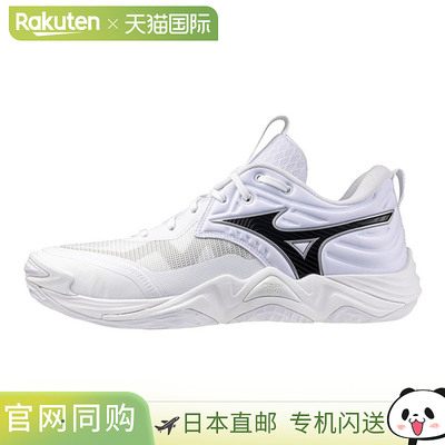日本直邮美津浓 Wave Momentum Elite 宽版排球鞋（中高级款男士V